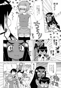 [Wamusato Haru] Ichigo Chanpuruu