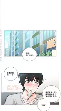 [The Jinshan] Sadistic Beauty Ch.1-16 [Chinese] [17汉化]