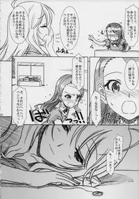 (C80) [MEKONGDELTA, DELTAFORCE (Zenki, Route39)] MASTERY M@STERS (THE iDOLM@STER)