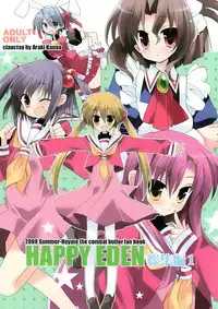(C74) [ciaociao (Araki Kanao)] HAPPY EDEN Soushuuhen 1 (Hayate no Gotoku!) [Chinese] [CE家族社]
