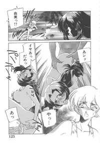 [Sada Ko-ji] Onnakyoushi Ryoujoku Jugyou Burn & Freeze