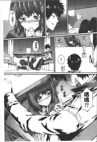 Honey Time | 甜美的好時光