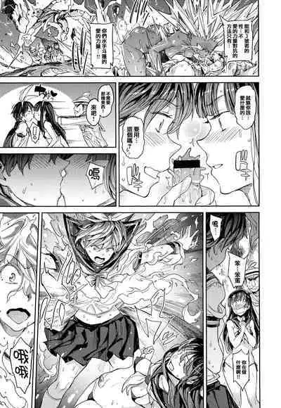 Tanetsuke Program - The program of pregnancy + Toranoana Gentei Leaflet + Melonbooks Gentei Shousasshi