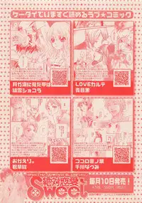 Zettai Renai Sweet 2012-10