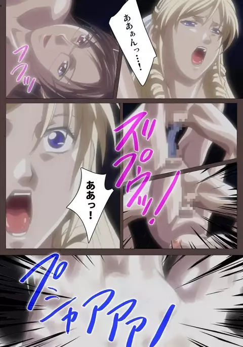 DISCIPLINE Daiyonshou Complete Ban