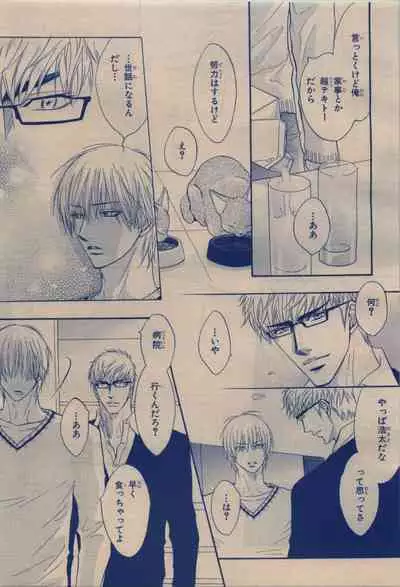 BE・BOY GOLD 2009-12