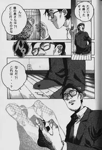 [Yamada Tarou (Kamei)] ORIGINAL