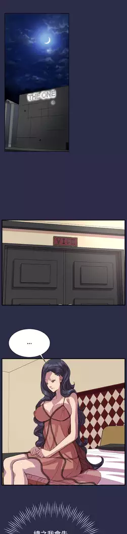 Angel's Tears Ch. 0-20