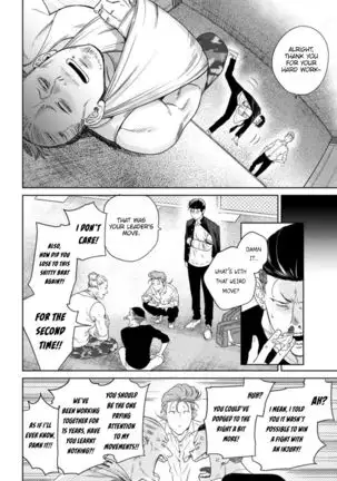 Nakasete Yaru yo Yankee-kun | I'll Make You Cry Ch. 1-5 + Extras