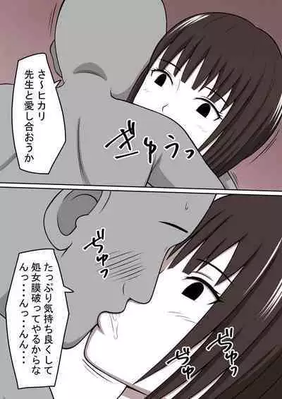 [STOP-ten] STOP-ten Soushuuhen 2