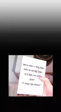 [Mojo] My Wives Ch.1-36 (English) (Ongoing)