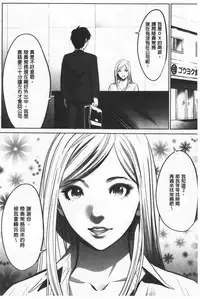 Gouyoku Sokusin Kabusikigaisya Ue