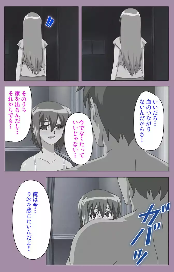 Donburikazoku kanzenhan