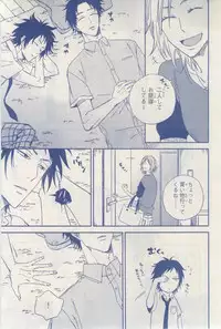 MAGAZINE BE×BOY 2015-03