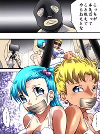[Nightmare Express -Akumu no Takuhaibin-] Yokubou Kaiki Dai 526 Shou -Minoshirokin Youkyuu Shippai Bulma Oyako Yuukai Rape Jiken- (Dragon Ball)