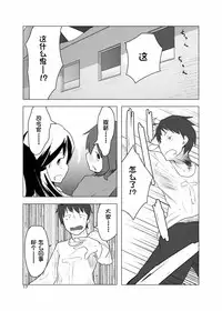 (C85) [Kasai Kougyou (Kasaijushi)] Nihon Kyoui no Gunjiryoku (Kantai Collection -KanColle-) [Chinese] [CE竹隐庭×@AcSimmonsn联合汉化]