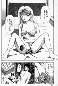 [Still88] Hare Tokidoki H