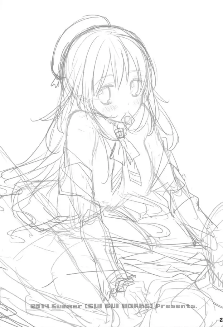 Hajimete no Yasen Kai.