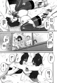 [Saigado] Hitoduma Onnakyoshi Main-san Ch. 16 (Action Pizazz 2015-03) [Chinese] [空気系☆漢化]