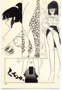 [Umino Yayoi] Akai High Heel