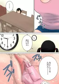 [Tamagou] Nani mo Shiranai [Digital]
