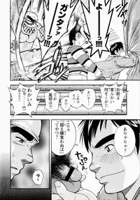 [Senkan Komomo] The Sun is Calling