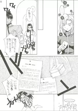 Dying Flower Cemetery