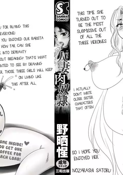 Kissa Hitozuma Nikudorei | Married Meat Slave Cafe Ch. 1-2