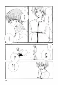 [BENNY'S, Inomoto Rikako] Otoko no Ko x Otoko no Ko