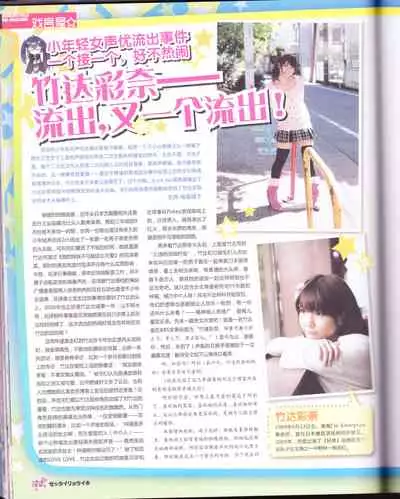 zettairyouiki VOL005