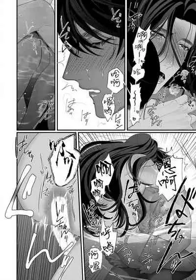 [Bonchi] Sanya no Jutai ~Ore no Te de Haramasetai~ | 三夜受孕~想让你为我怀孕 #01-02 [Chinese] [拾荒者汉化组] [Digital]