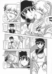 (C65) [Studio Kyawn (Murakami Masaki)] Kugutsu Choukyou Case 03: Iro (Samurai Spirits)