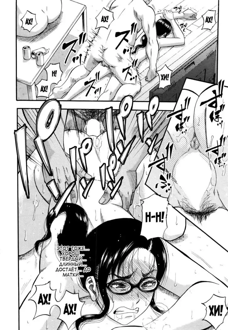 Dare demo gaYareru Sekai