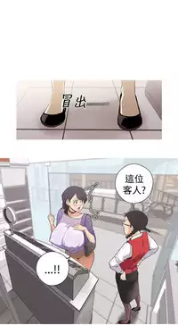 女神狩猎 第1話 [Chinese]中文