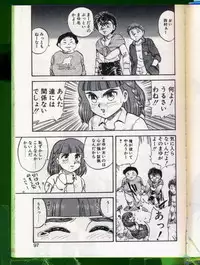 [Hiryuu Ran] SHAMPOO