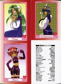 [Fujimoto Sei] Karakara-sama Sono Ichi