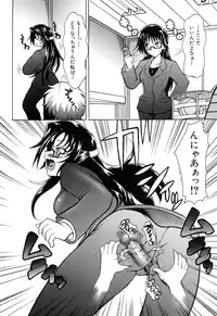 [Tsujikaze] Ushiro kara Mae kara -From The Back and Front-