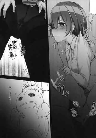 (C96) [Ebizori Tengoku (Tanaka Urushi)] Rinrin, Rin. (THE iDOLM@STER: Shiny Colors) [Chinese] [新桥月白日语社]