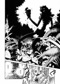 [Shibata Masahiro] Sarai Vol.10