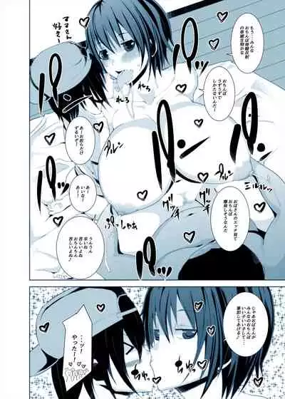 Dosukebe BBA vs Musuko no Tomodachi Ahegao de Hateru Ero Hitozuma