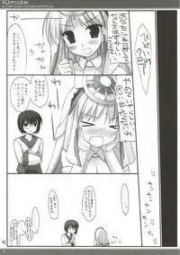 (COMIC1☆4) [D.N.A.Lab. (Miyasu Risa)] Classic 4 (Various)