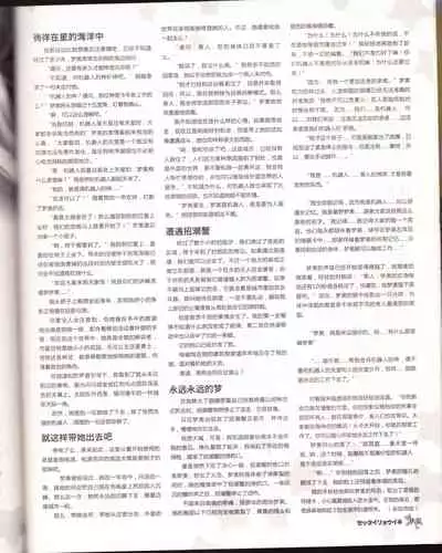 zettairyouiki VOL005