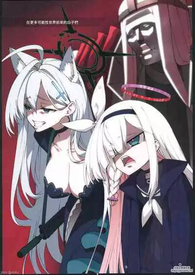 BluArch Echi E Oekaki-bu 2