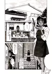 [Sano Takayoshi] Nemurenai Yoru