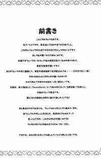 (C84) [Ginga no Himitu Kichi (Kino Tsukimi)] Yamiisha Daaisuki! (Chou Robot Seimeitai Transformers: Prime)