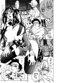 [Midoh Tsukasa] [M]MUSEUM