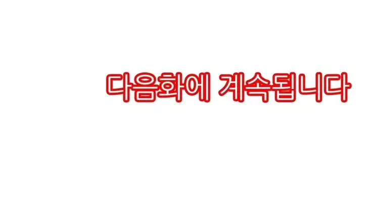 Shameful vending machine Ch.1-42