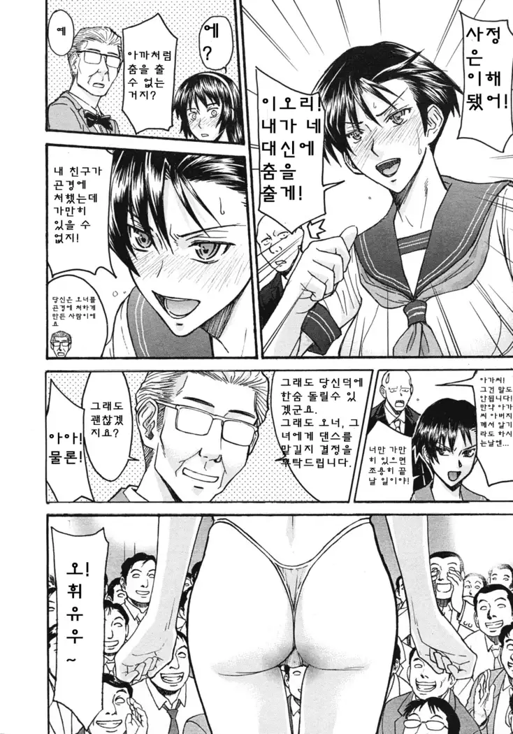 ミダラナシセン