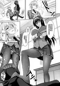 [Ishigaki Takashi] Boku wa Anata ni Wan to Naku Ch. 1-3 + After [Chinese] [空気系☆漢化]