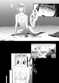 [Chijoku an] Tousaku no Shitsuke ~Oshiego-tachi no Musume ni Sareta Dansei Kyoushi~